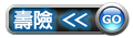 go